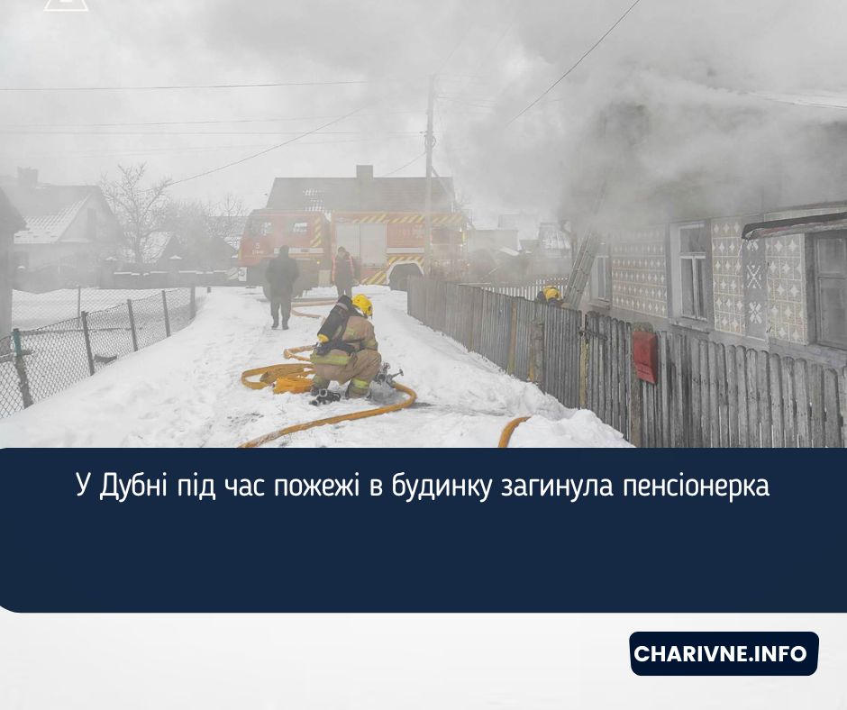 Фото ілюстративне